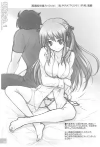 (C79) [Kotonosha (Mutsumi Masato)] Nigou-san. Reigouki＋Kotonoshachuu.1 (Various)