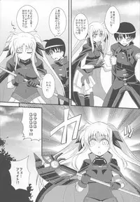 [Take Out (Zeros)] Fate to 〇△ na Kankei (Mahou Shoujo Lyrical Nanoha)