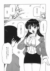 [Tom Tamio] Punikko Mousou Kyoku