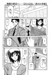 Comic Megaplus Vol 39 [2007-01]