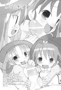 (SC28) [KEY TRASH (Hikagi Tatsuhiko)] Ikimono no Saga (Fushigiboshi no Futagohime)