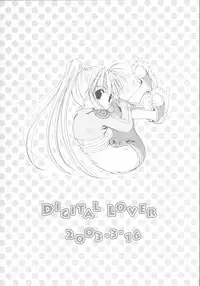 (SC19) [Digital Lover (Nakajima Yuka)] Rough Sketch 12 (Ragnarok Online)