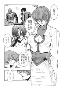 (C57) [Karl Gotch Doujou (Inoue Koutarou)] Inoue Koutarou Kojin Sakuhin Shuu 95→99 Special Edition (Various)