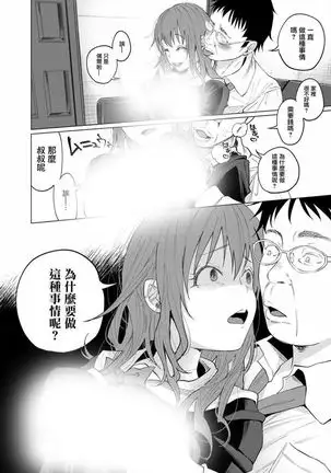 Kimi ni ai sarete itaka ta Vol. 1