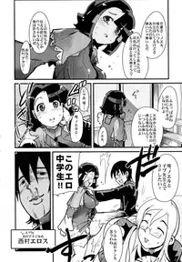 [Bronco Hitoritabi] Doki Majo Yattara Futsuu ni Omoshiroka Ttayo Niyaniya Shiteta Ore