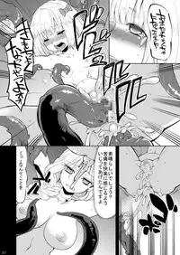 (SC57) [Yuzuponz (Hanauna)] Oyako ga Naedoko ni Naru Made (Dragon Quest V)