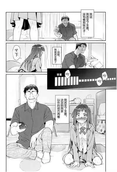 Girls on the Blue Film