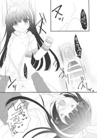 [Egoistic Honey, Kuroneko-kan (Hadumi Rio, Muririn)] Chiccha Joshi no Hon. [2017-01-14]