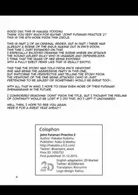 (C89) [Aoba Q Madou (Hakaba Yodomu)] Issho ni Futanari Practice 2 | Joint Futanari Practice 2 [English] [Decensored]