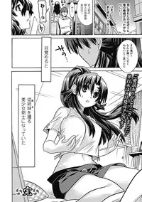 [Anthology] Megami Crisis 7 [Digital]