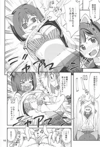 (C94) [Nekousa Pudding (Ra-men)] ATSUMIKU (THE IDOLM@STER CINDERELLA GIRLS)