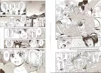 [Tsukino Jyogi] Omasena Petit Ange Complete