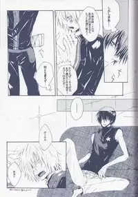 [Biyaku (Fujii Asaka)] Kangoku Rokku (Tengen Toppa Gurren Lagann)