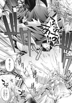 Ore no Imouto ga Seifuku de Konnani…