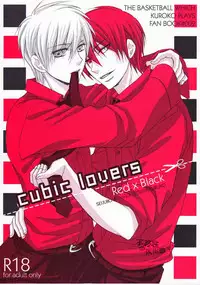 (C82) [SCOOP (Kain)] Cubic Lovers (Kuroko no Basuke) [English]