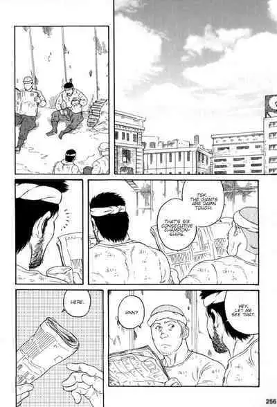 Gedou no Ie Gekan | House of Brutes Vol. 3 Ch. 8