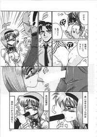 [Irotsuki Sakari] Dakara Suki de Ite