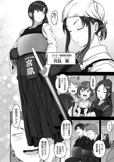 Saimin Seishidou Soushuuhen 1