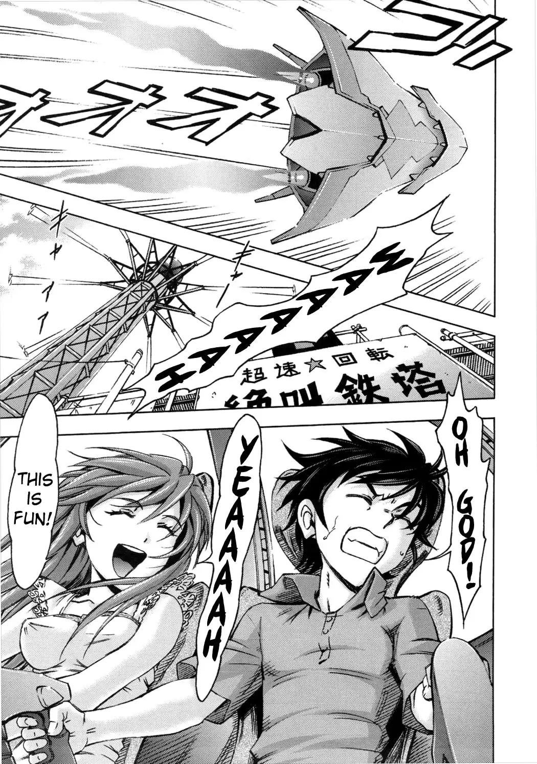 Asuka no Kyuujitsu | Asuka's Holiday =SNP=