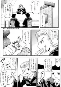 [Asanoya (Various)] Genkikko 4 (Various) [Digital]