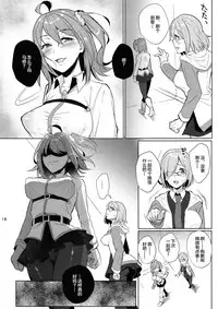 Zettai Fukujuu Dosukebe Futanari Chinpo Beast
