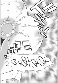 (C71) [Monte Carlo-ya (Sena Monaco)] PARADISE DE RIO (Super Black Jack)