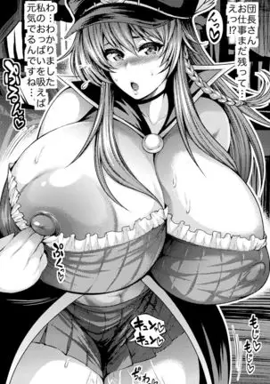 Chitsujo o Otosu Mahou