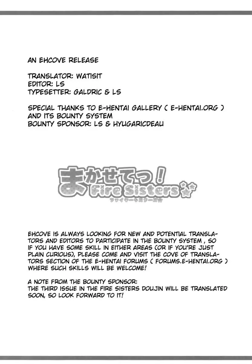 Makasete! FireSisters★