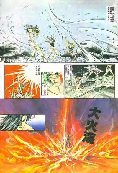 New A Moment of Romance~ Hadougirl (1/2)