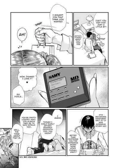 [Junk Food (Teritama Potekora)] Hissatsu Onee-san 2 | Certain Death Onee-san 2 [English] [Leonardo DoJinshi] [Digital]