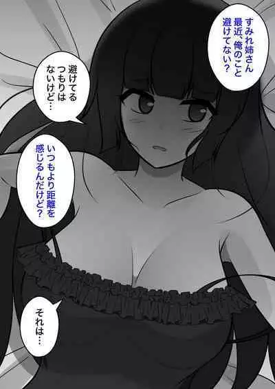 A Parallel World With a 1:39 Male to Female Ratio Is Unexpectedly Normal