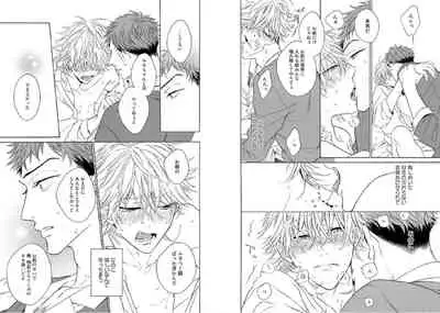 [Ayakano Yumi] Kitsune-san, Bakashi Aishimasho! [Digital]