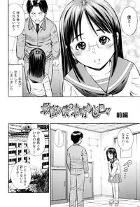 [Zaki Zaraki] Getsu Ka Sui Moku Kin Do Ecchi