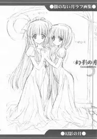 (SC14) [Ashuraya (Kushida Ashura)] Genei no Tsuki (Kao no nai Tsuki/Moonlight Lady)