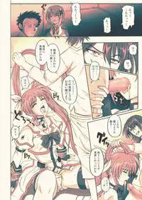 [Cyclone (Reizei, Izumi)] 850 - Color Classic Situation Note Extention (Mahou Shoujo Lyrical Nanoha) [Digital]