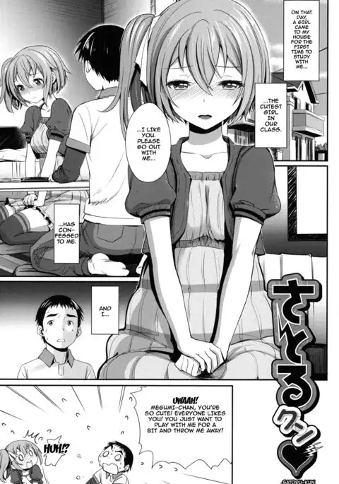 Otomehime Ch. 1-9 {doujins.com}