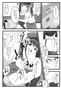 COMIC LO 2016-08 [Digital]