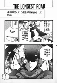 [Mizushima Eri] Fighting Ojousama