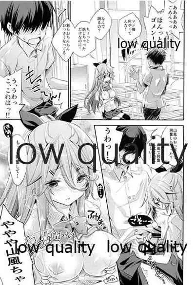 JK Yamakaze-chan no Love Letter