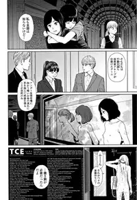 [Higashiyama Show] Implicity 2