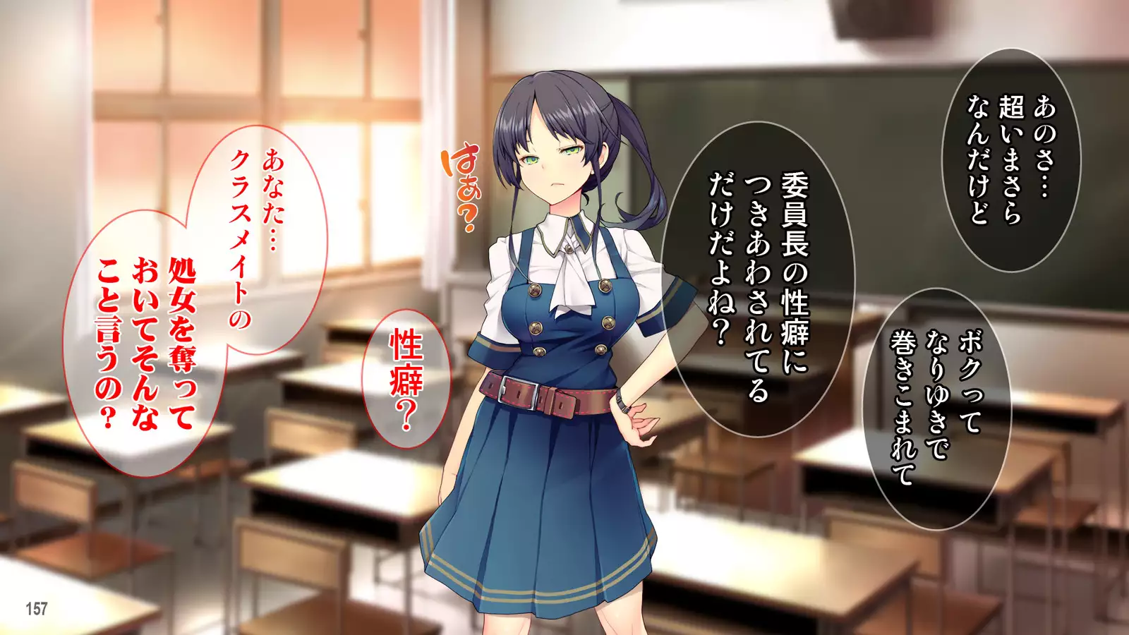 Cool de Buaisou na Iinchou ~Boku dake ga Shiru Muttsuri Sukebe na Sugao~