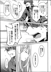 Monthly Vitaman 2014-03