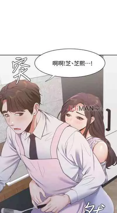【周五连载】渴望:爱火难耐(作者:Appeal&格子17) 第1~20话