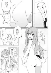 (Reitaisai 15) [Cola Bolt (Kotomuke Fuurin)] Tenshi Nee-sama Kousei Daisakusen (Touhou Project)