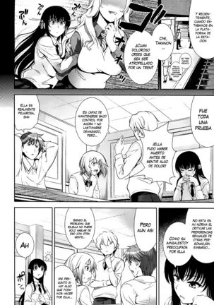 Renai Fuyou Gakuha (decensored)