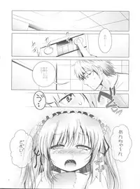 (C81) [STUDIO BIG-X (Arino Hiroshi)] Mousou Mini Theater 30 (Boku wa Tomodachi ga Sukunai)