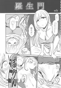 (C93) [Buranko Shinshi (Various)] Sato Shin Ero Goudoushi Kokoro (THE IDOLM@STER CINDERELLA GIRLS)