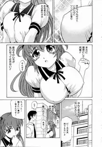 COMIC AUN 2004-09 Vol. 100