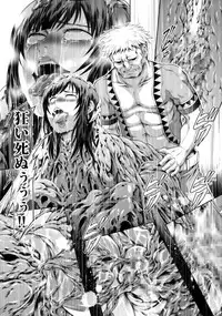 (C94) [Yokohama Junky (Makari Tohru)] Solo Hunter no Seitai WORLD (Monster Hunter)