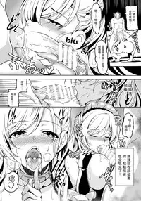 (C93) [WindArTeam (WindArt)] Gohoushikan Belfast (Azur Lane) [Chinese] [无毒汉化组]